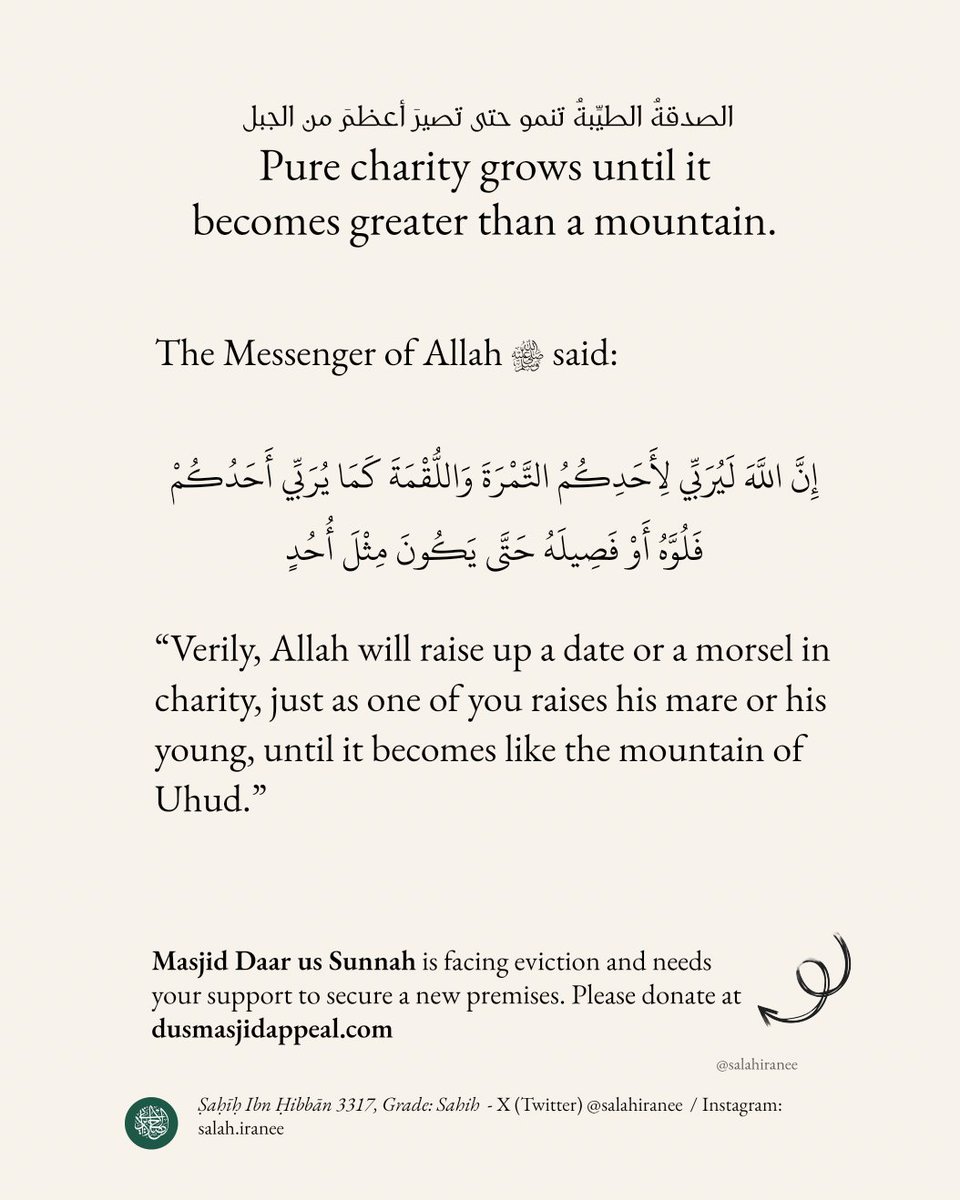 SalahIranee's tweet photo. Charity never truly makes you poorer; it brings blessings and unseen rewards. 

Forgiving others does not weaken you; it increases your honour and dignity in the sight of Allah and among people. 

Humbling yourself for the sake of Allah does not lower your value; rather, He raises your rank and status. In the end, when you give, forgive and remain humble for Allah, you always gain far more than you lose.

Help Masjid Daar us Sunnah buy a new masjid

https://t.co/tThASHicGC