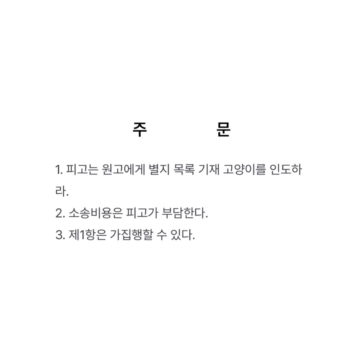 청연 tweet media