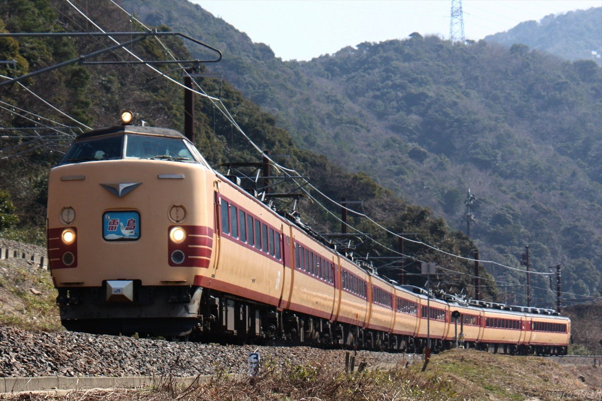ラテページ 15年前の通称ダンロップカーブで撮った485系雷鳥。最近は行ってないが