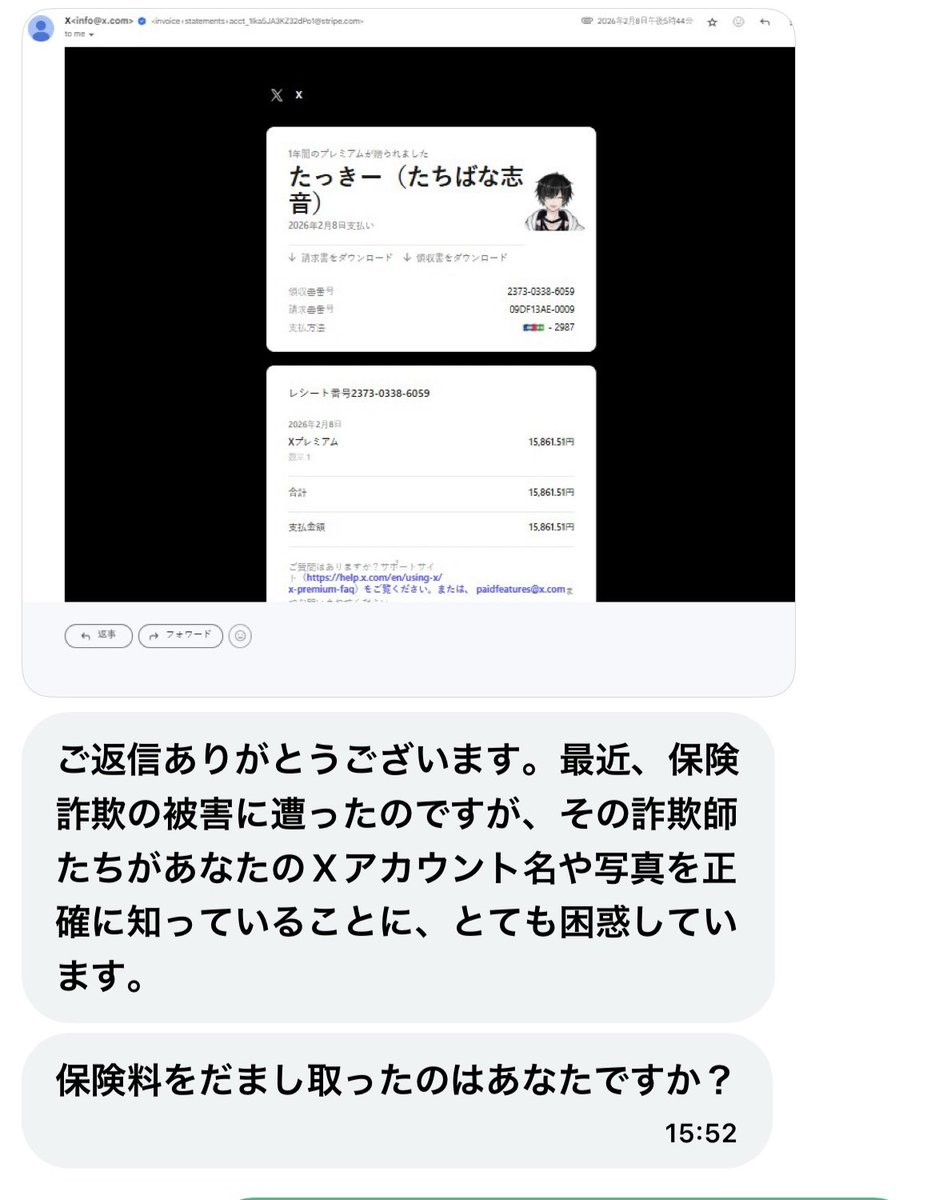 iijNWqUQ7i41630 これ僕も全く同じのきました！皆さん注意してください