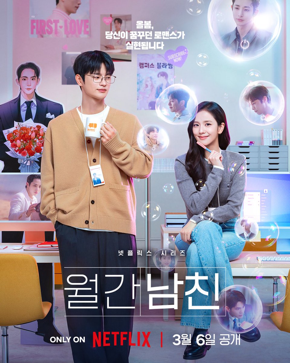 manofcreation0's tweet photo. #서강준 #월간남친

고르기만 하세요. 당신의 이상형은 이미 준비되어 있습니다.

로망 실현 로맨틱 코미디 <월간남친> 3월 6일 공개. 오직 넷플릭스에서.

#SeoKangJun #BoyfriendOnDemand https://t.co/yfcjsCw7Id