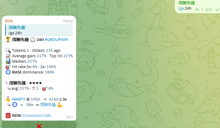 发财💰BRO tweet media