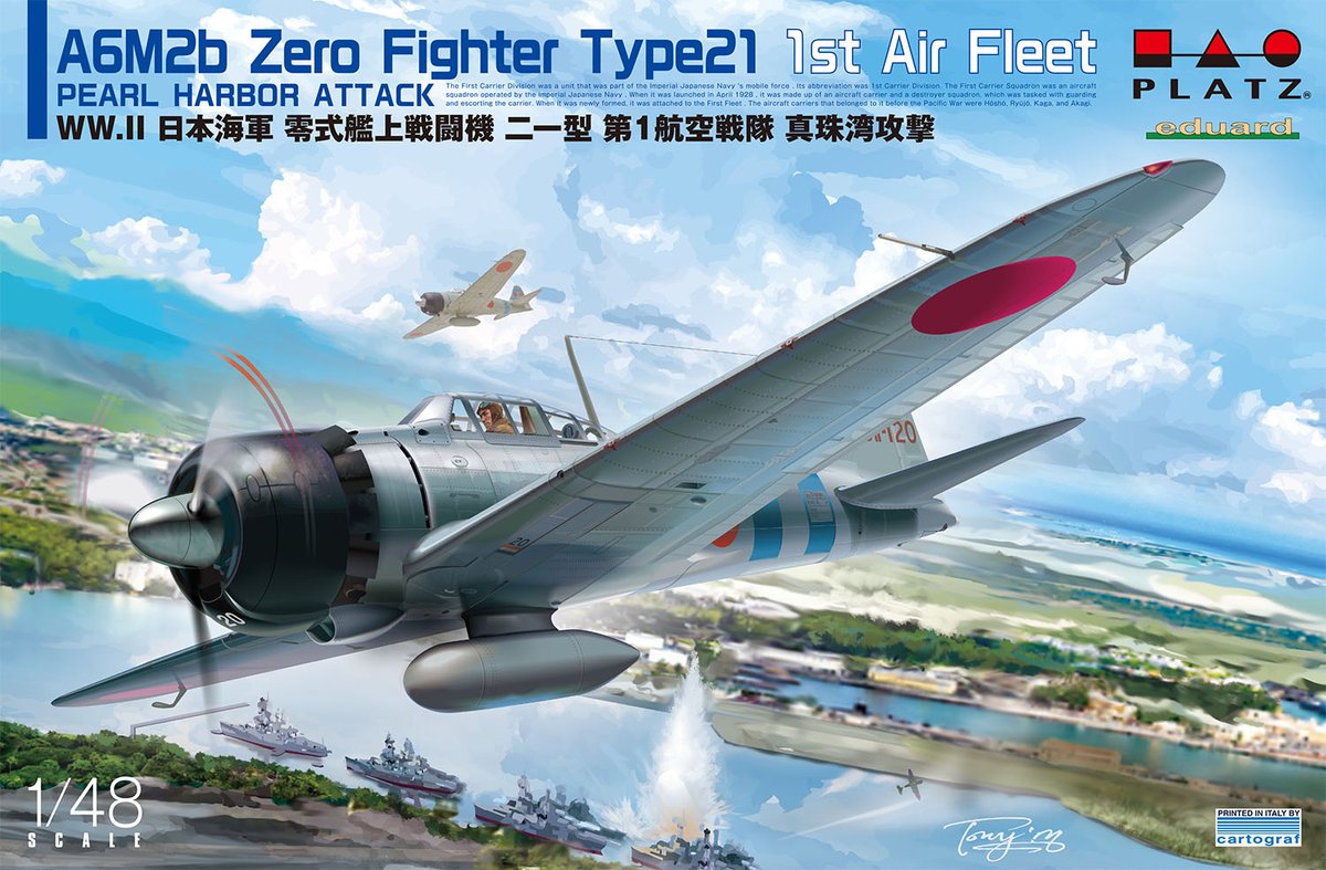 オススメ】1/48 WW.II 日本海軍 零式艦上戦闘機 二一型 第1航空艦隊