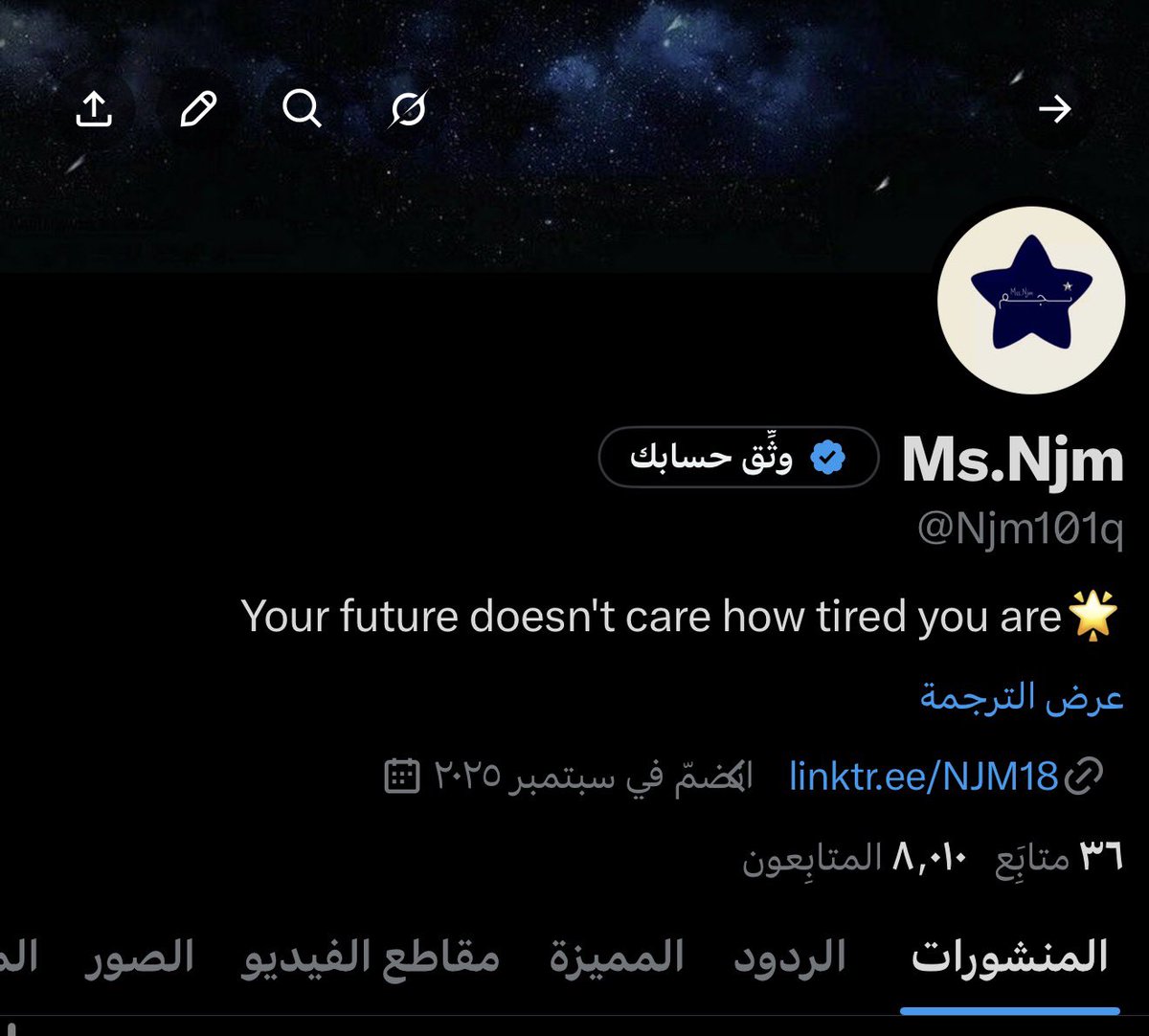 دخلنا 8k 🎉🎉🎉🎉🎉