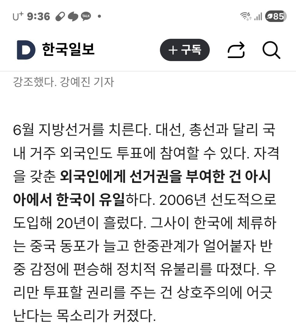 우치하규타치🇰🇷🇺🇲🇯🇵🇮🇱🇧🇷 tweet media