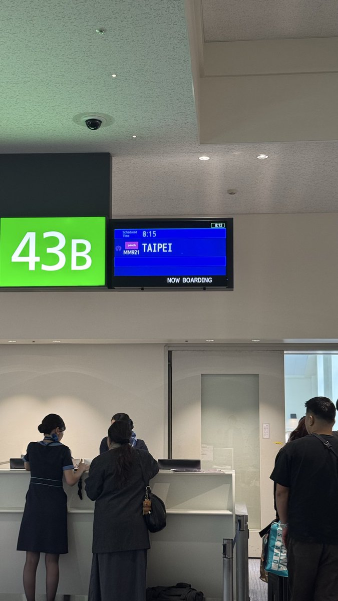 さあ、いくぞ！じゅーしー台湾進出