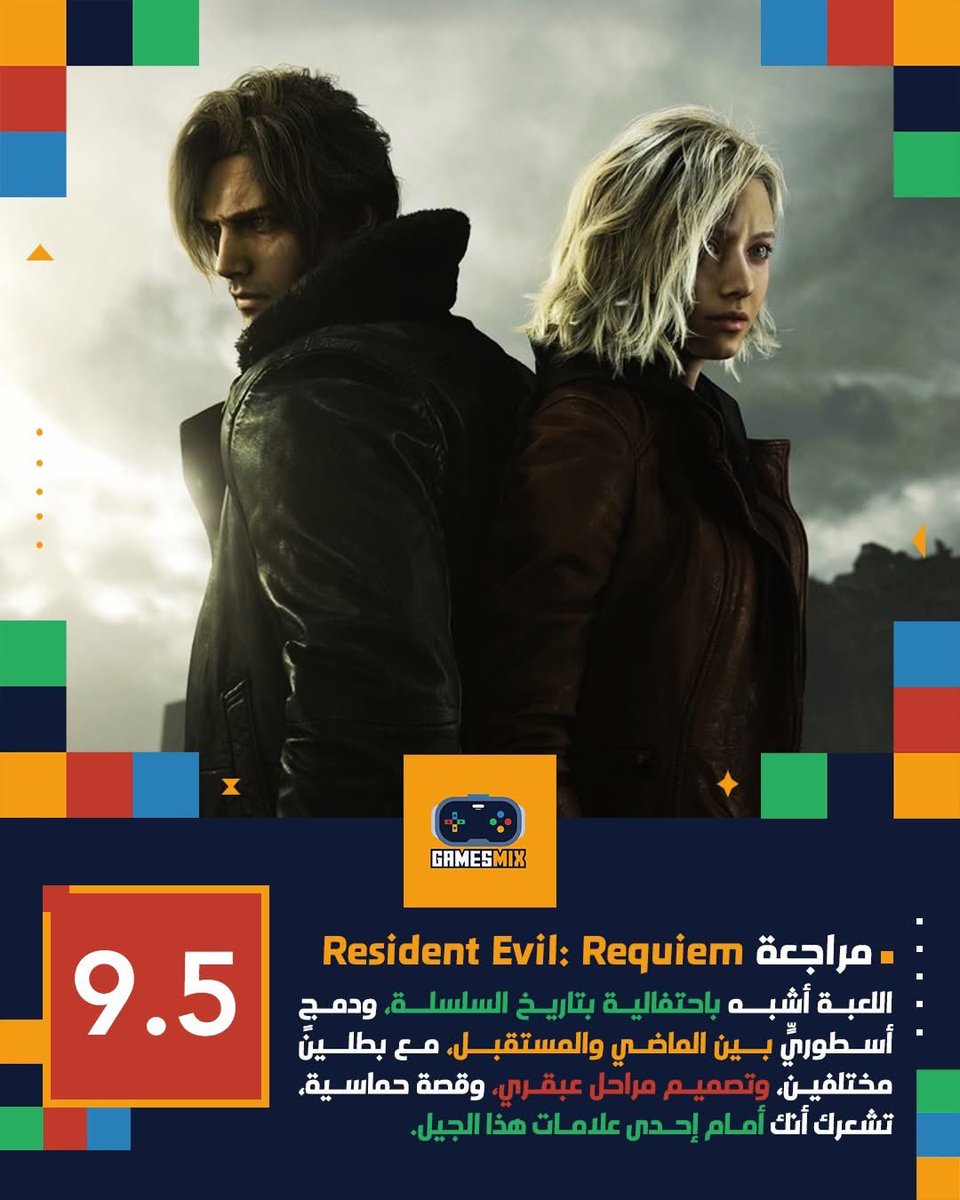 gamesmixnet's tweet photo. المراجعة المنتظرة أخيرًا، يمكنك قراءتها كاملة من أول تعليق 💥
#GamesMix | #ResidentEvilRequiem | #RTXOn https://t.co/7fKg0grdkZ