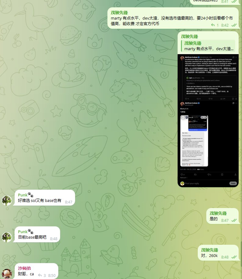 发财💰BRO tweet media
