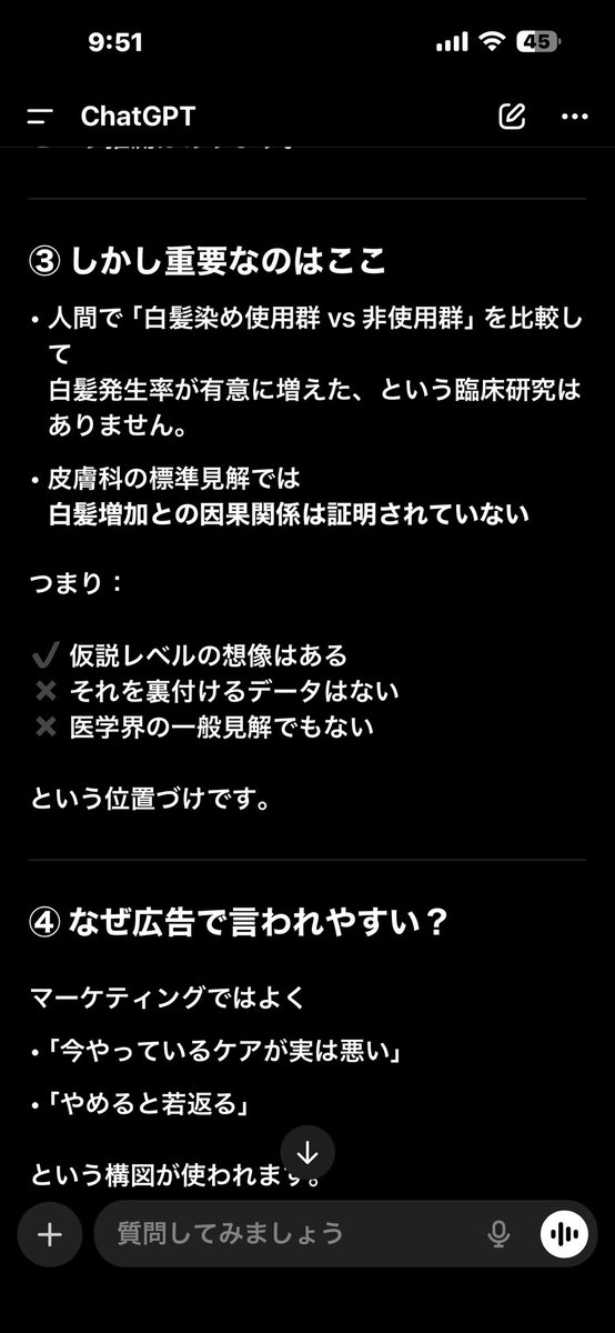 kk_22_22_'s tweet photo. 質問
ハイポセシスもない？

回答⤵︎ https://t.co/H4qu3I5zng
