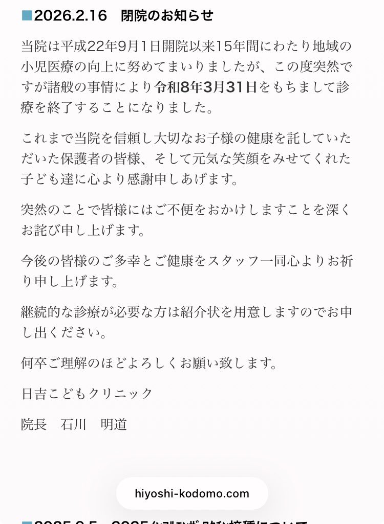 徒然呟人 tweet media