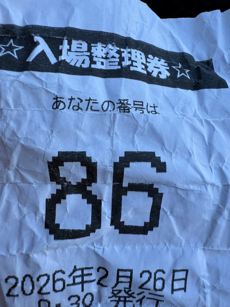 苺ゆい (@strawberry_yui_) / Posts and Replies / X