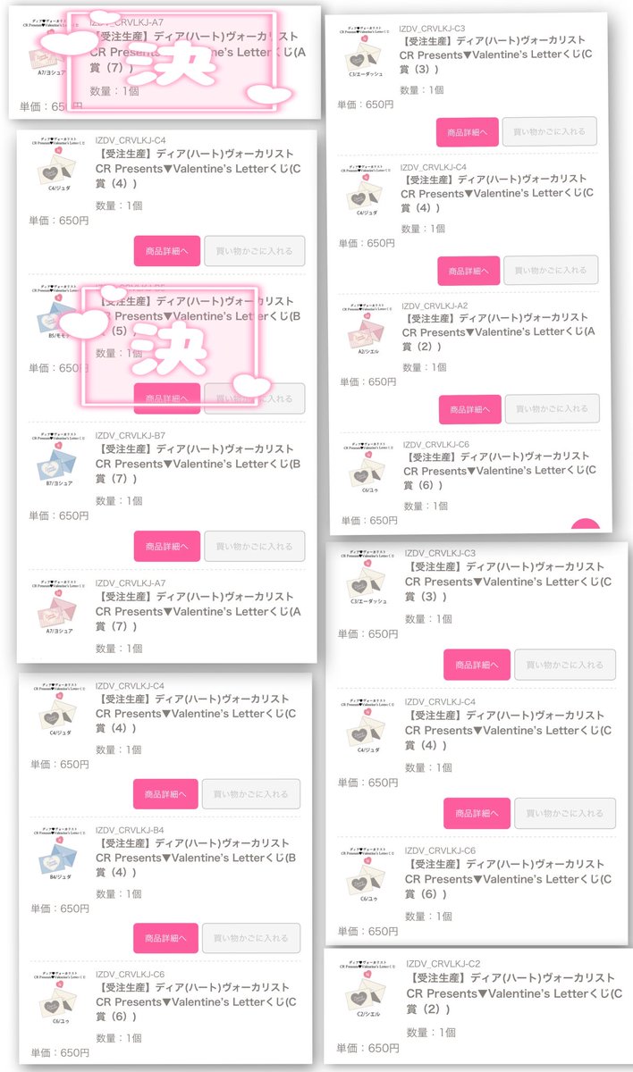 しるこサンド tweet media