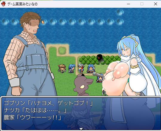 農家のお兄さん出来た 