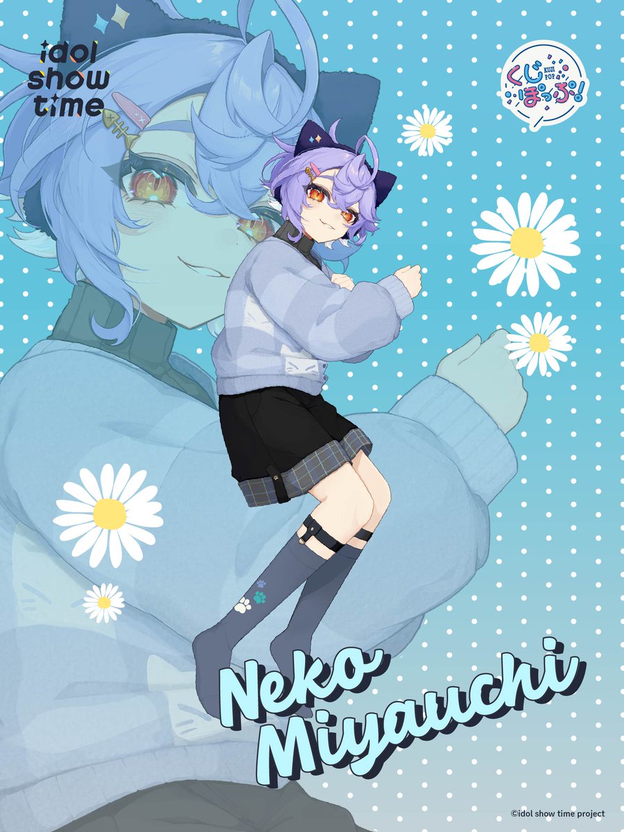 くじぽっぷ！ tweet media