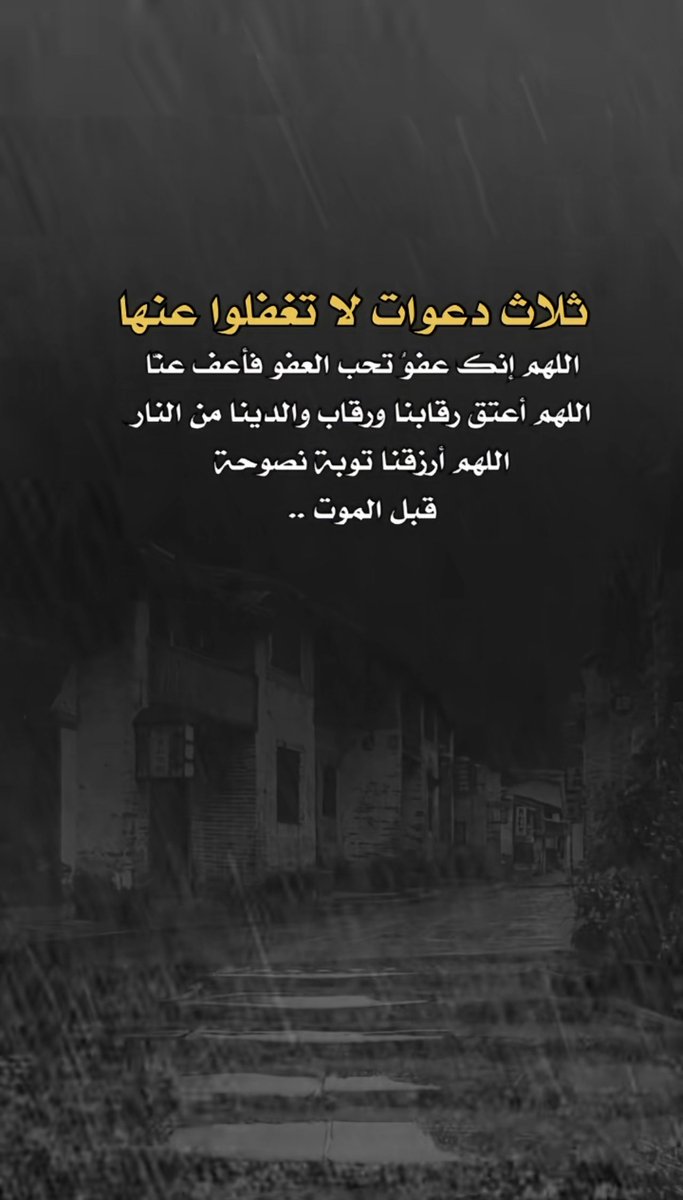 Youtube_128's tweet photo. ٨ رمضان https://t.co/vASbgi2v5C