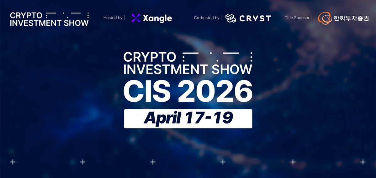 CIS2026 🇰🇷 tweet media