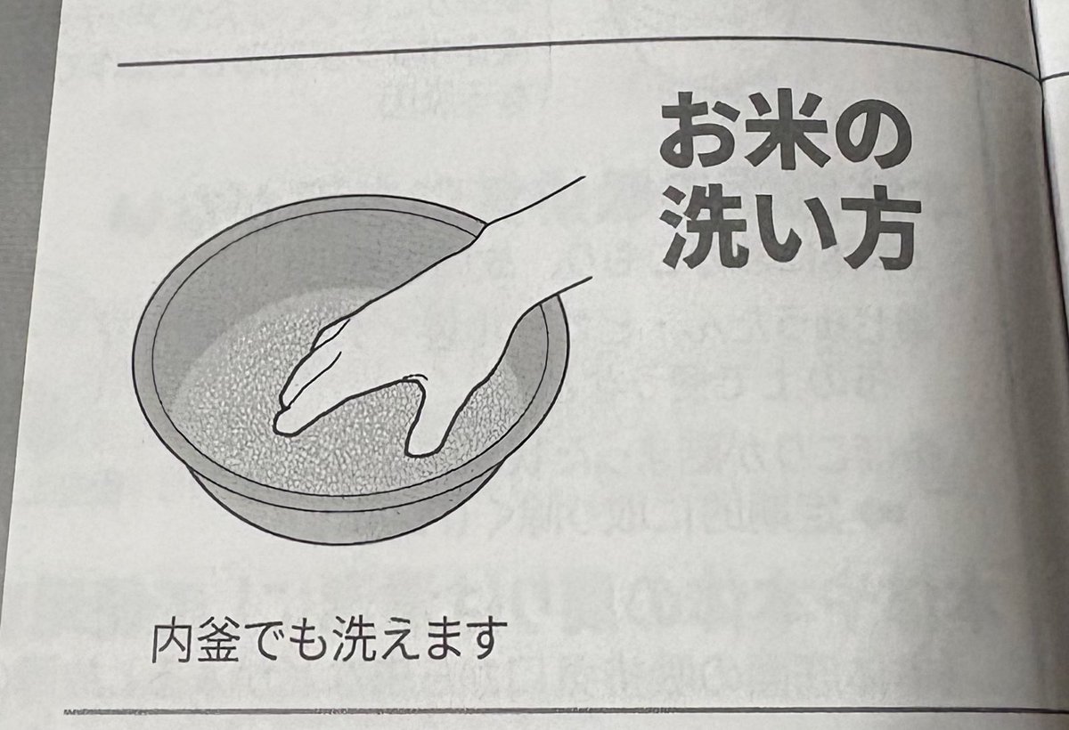 説明書でこんなハッピーになることある？ くらいハッピーだった❤️