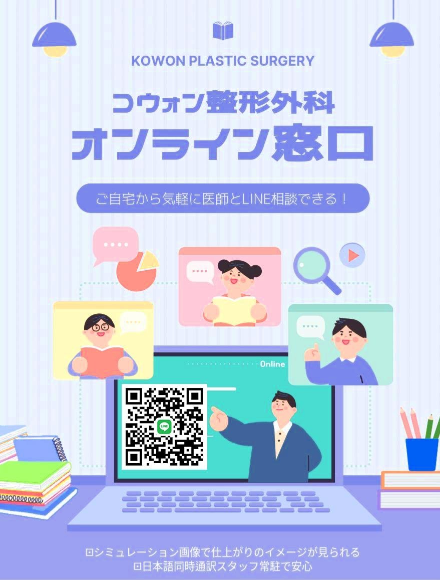 Dr.KimHT (コウォン整形外科) tweet media
