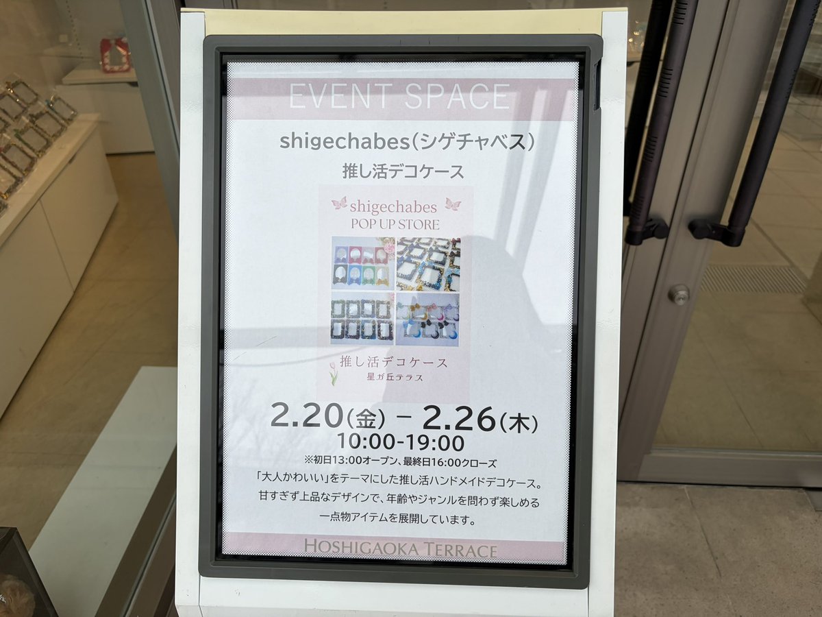 しげちゃん (@shigechaaandayo) / Posts / X