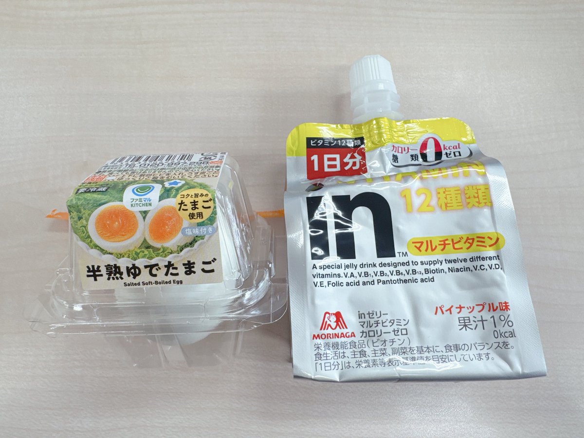 today'sゆでたまご🍍