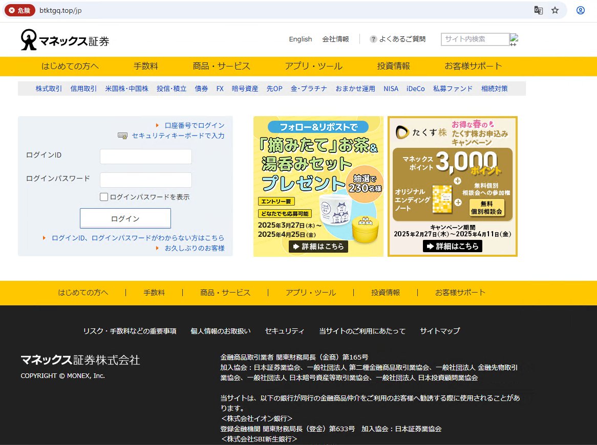 はい、本日現時点での #Phishing の観測状況です。 相変わらず