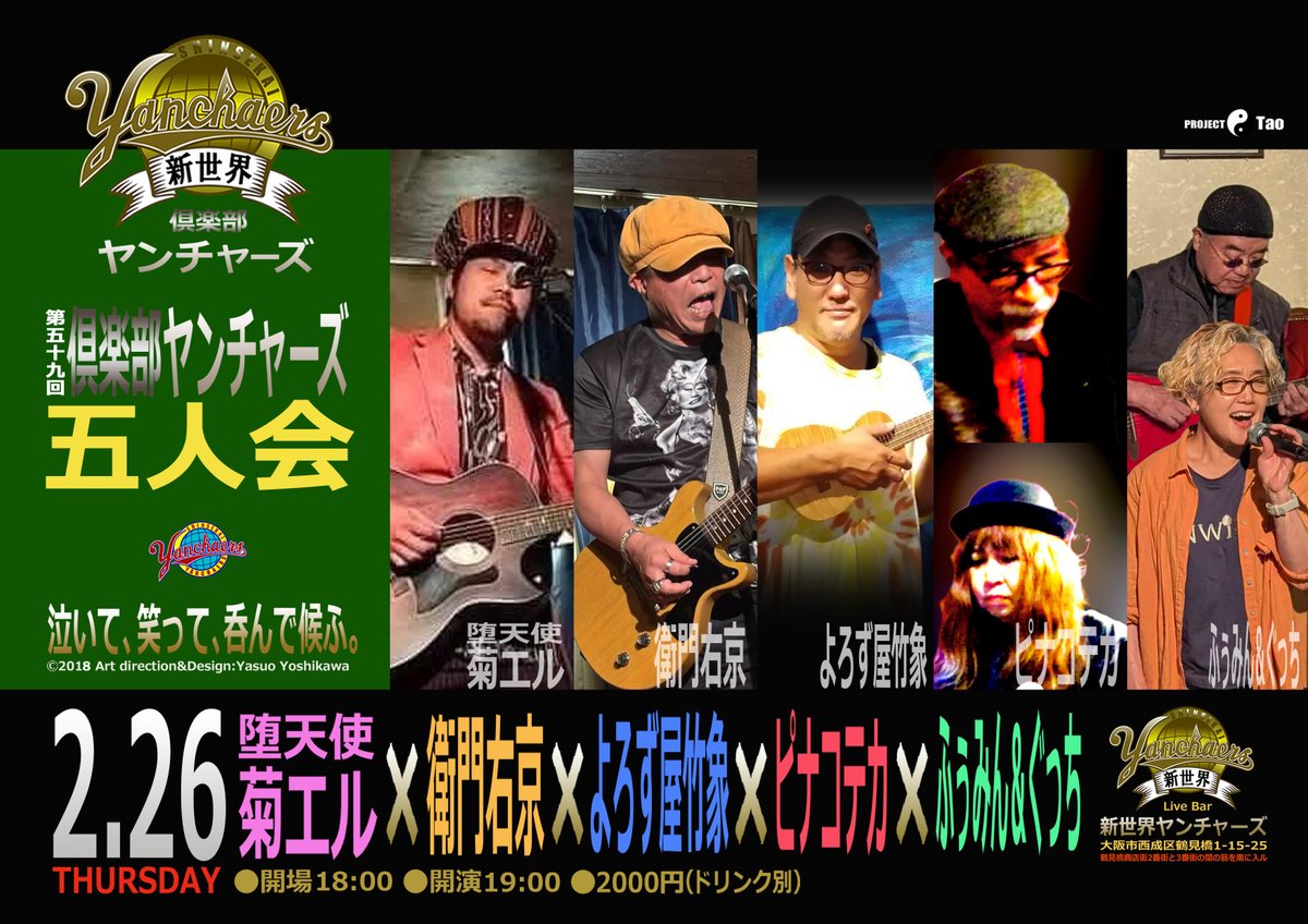 わぉ！ 2月26日(木)!! 本日は晴天なり♪ 皆様！おはようございます