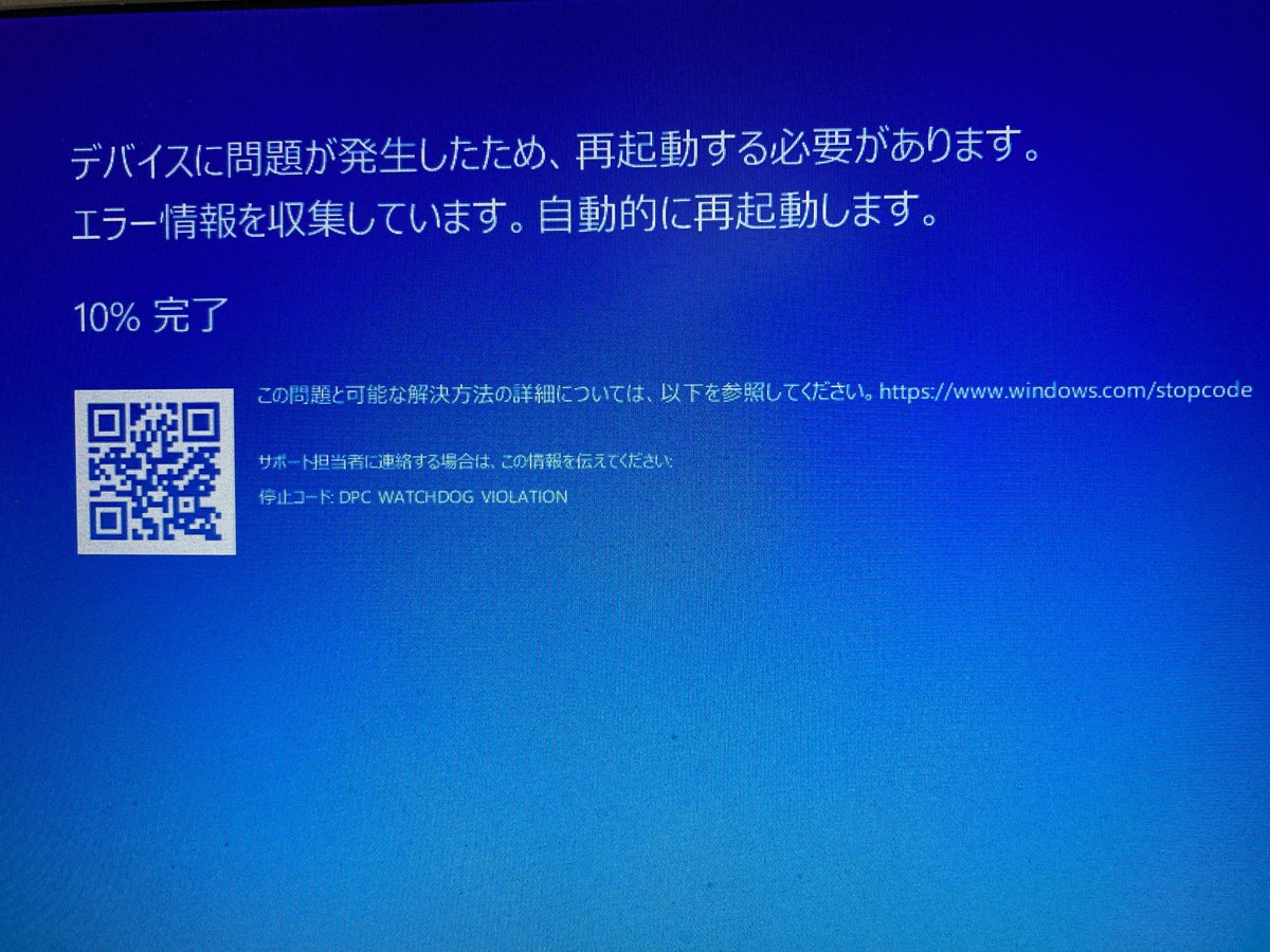 げっ(｀・ω・´)