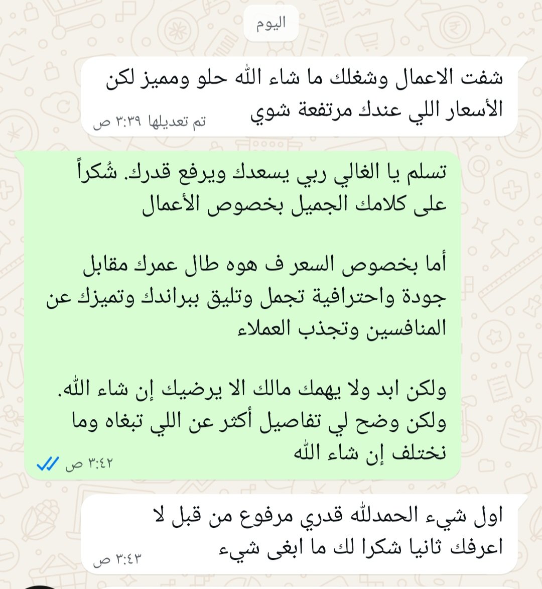 أسامة | تصميم tweet media