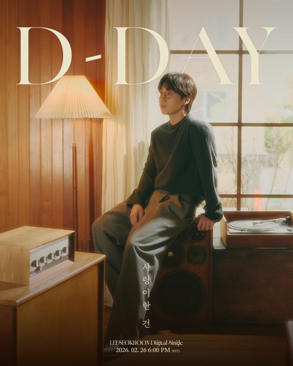 [기사📋]
이석훈, 오늘(26일) ‘사랑이란 건’ 발매…이른 봄 녹일 사랑의 온도 
(출처 : 네이버 연예) 

▶️ naver.me/5JqKcK6H

#이석훈 #LEESEOKHOON #사랑이란건