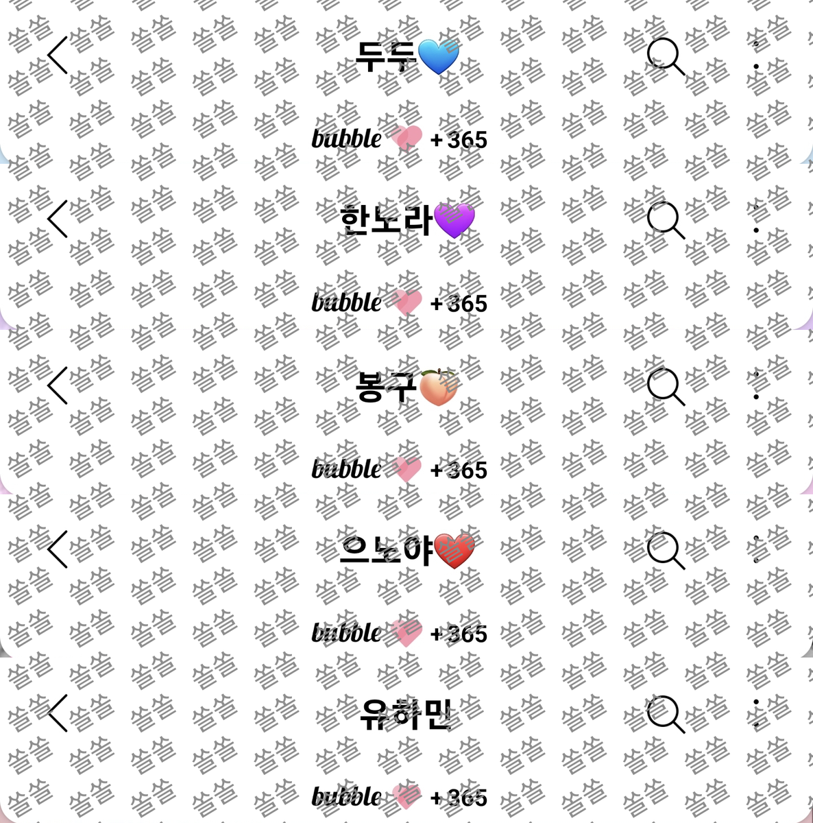 쏠쏠 tweet media