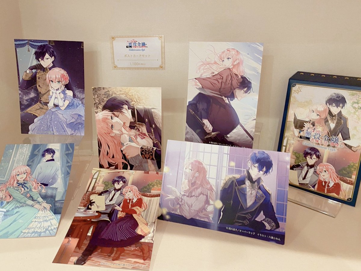 🦋✩࿐⋆*🫧⟡🫧✩࿐⋆*🦋 ループ7回目の悪役令嬢は、 元敵国で自由