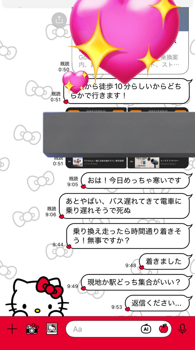 8hamu6gnkai's tweet photo. あの、友達やめてもいいすか
10:00集合でこれ https://t.co/6PAUt7CmJy