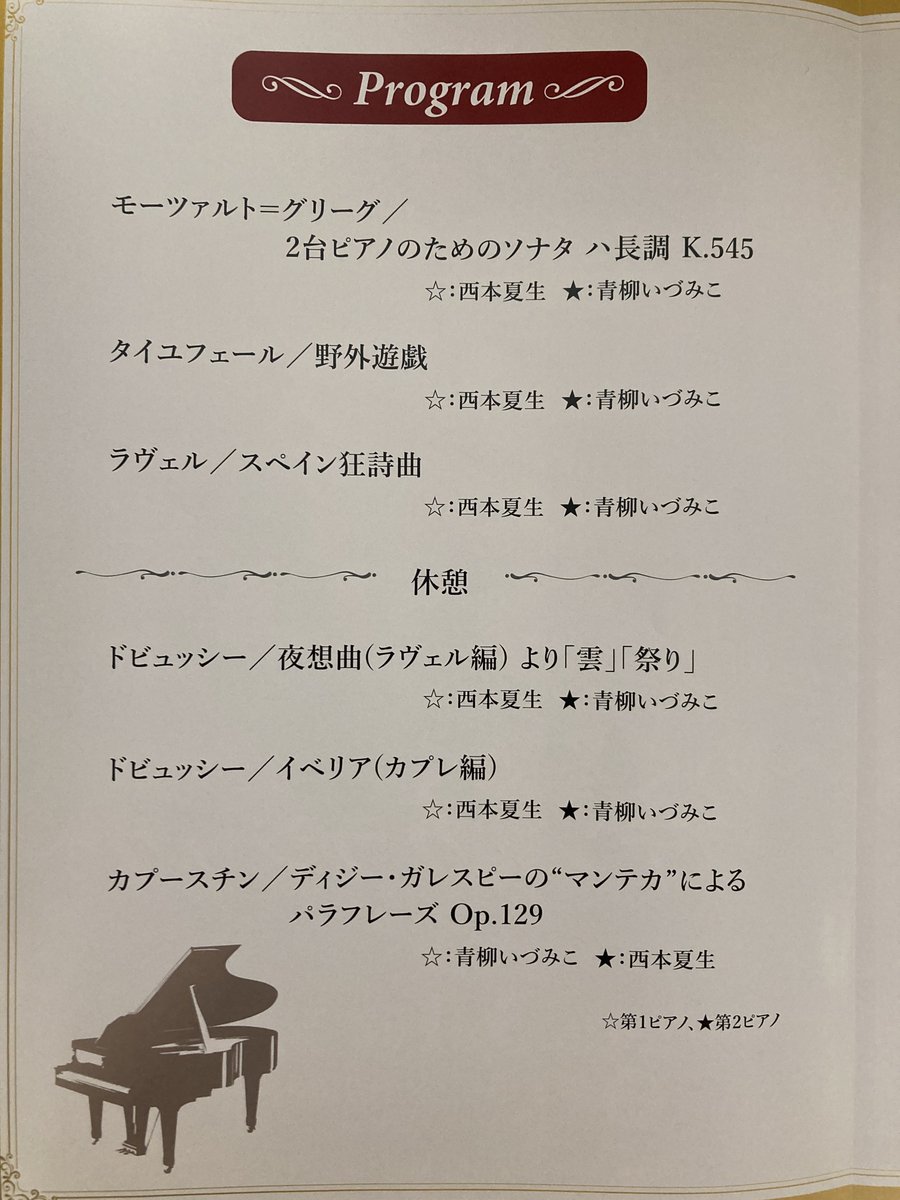 Yuki Obaba tweet media
