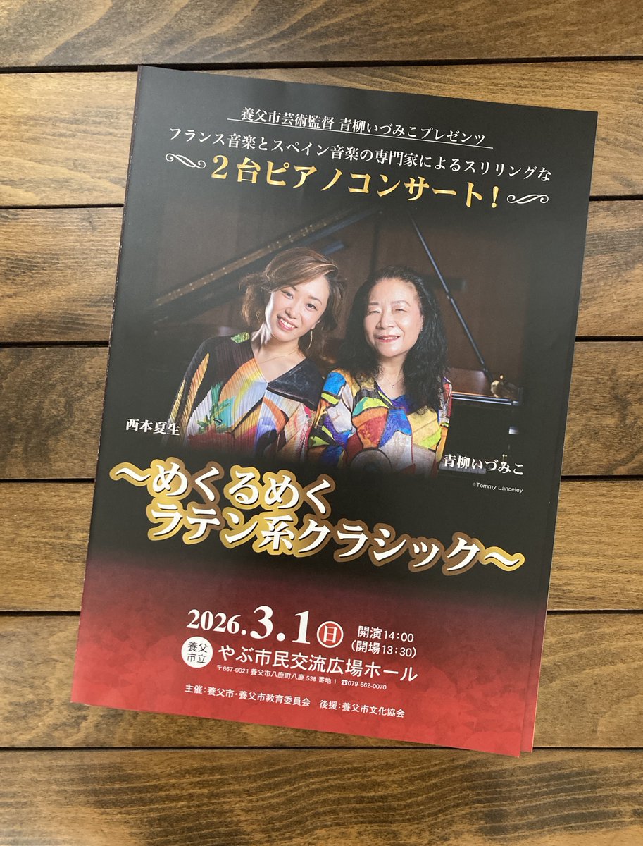 Yuki Obaba tweet media