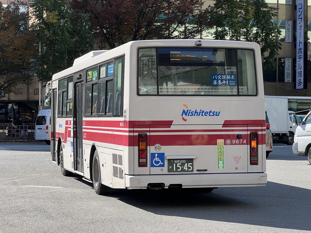 西鉄バス 西日本鉄道 壱岐自動車営業所 9674 福岡 200 か 1545