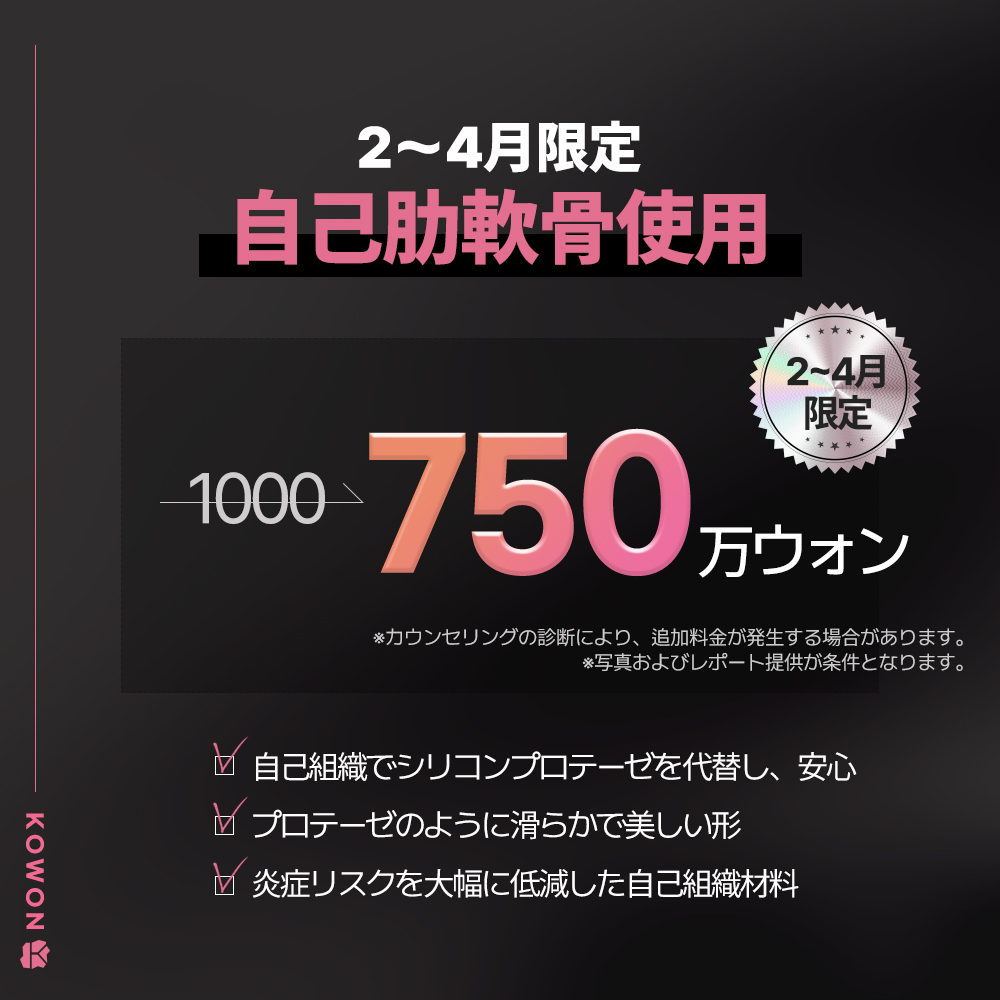 Dr.KimHT (コウォン整形外科) tweet media