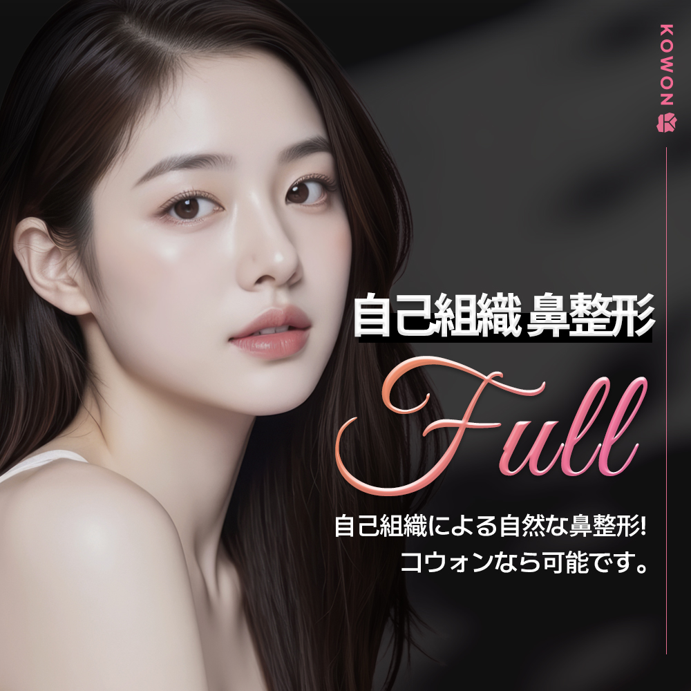 Dr.KimHT (コウォン整形外科) tweet media