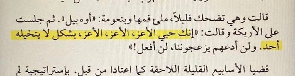 رَهف tweet media