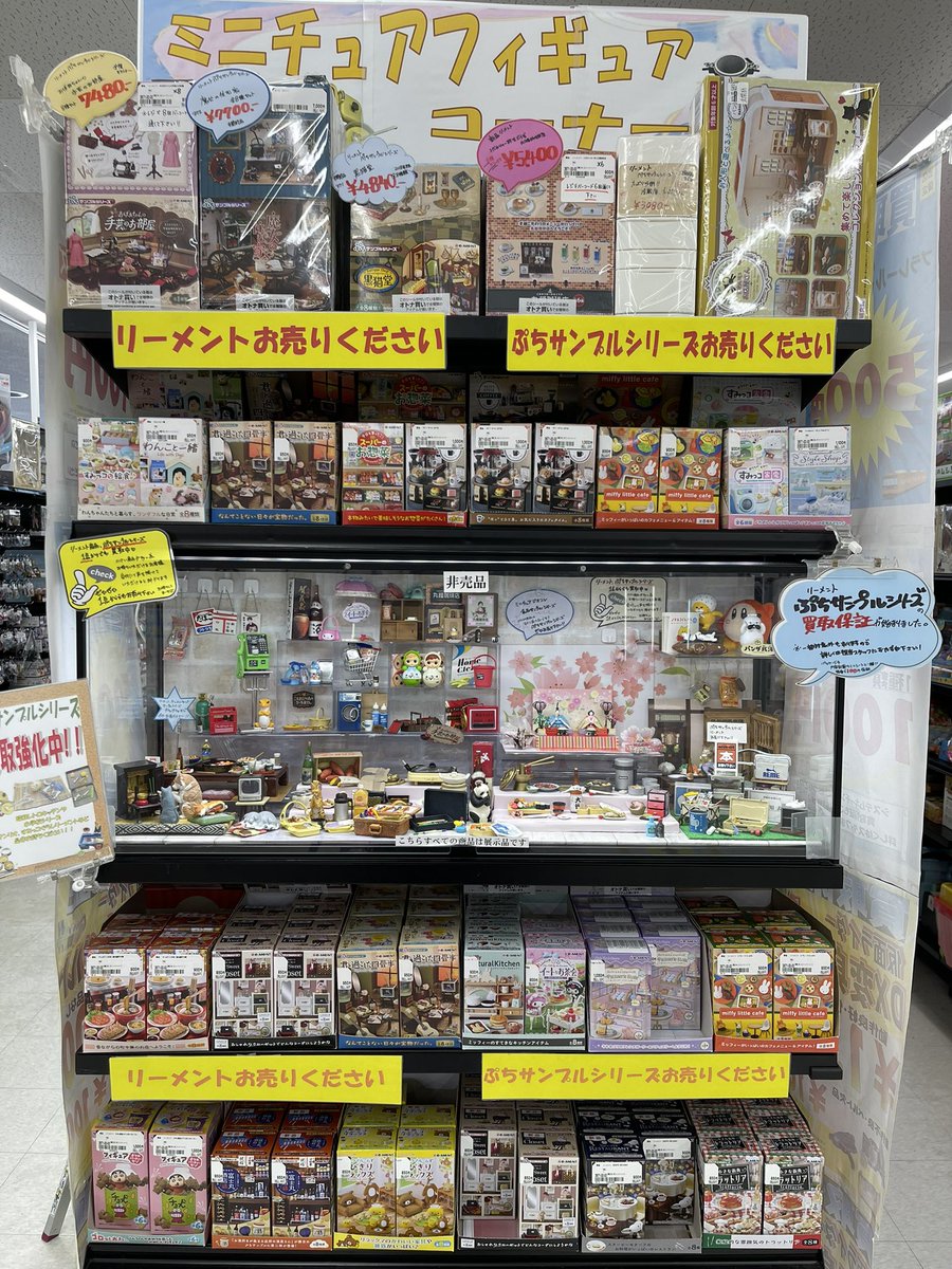 かわいいリーメントの雛人形🎎が 非売品ケースの中に展示されています