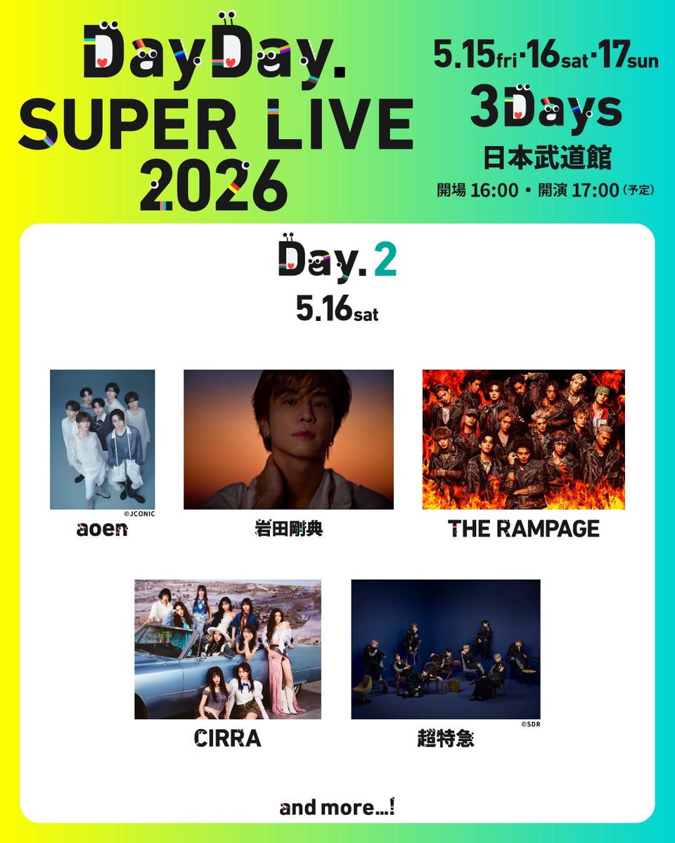 DayDay.【日テレ公式】 (@ntv_DayDay) / Posts / X