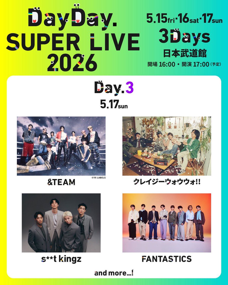 DayDay.【日テレ公式】 tweet media