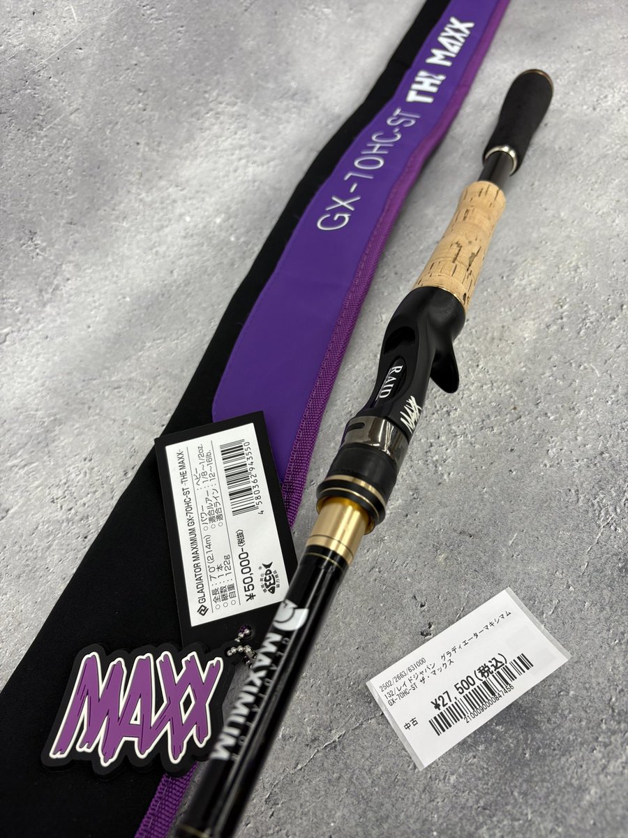 万代多賀城店開店のお時間です😁 レイドジャパン グラディエーター