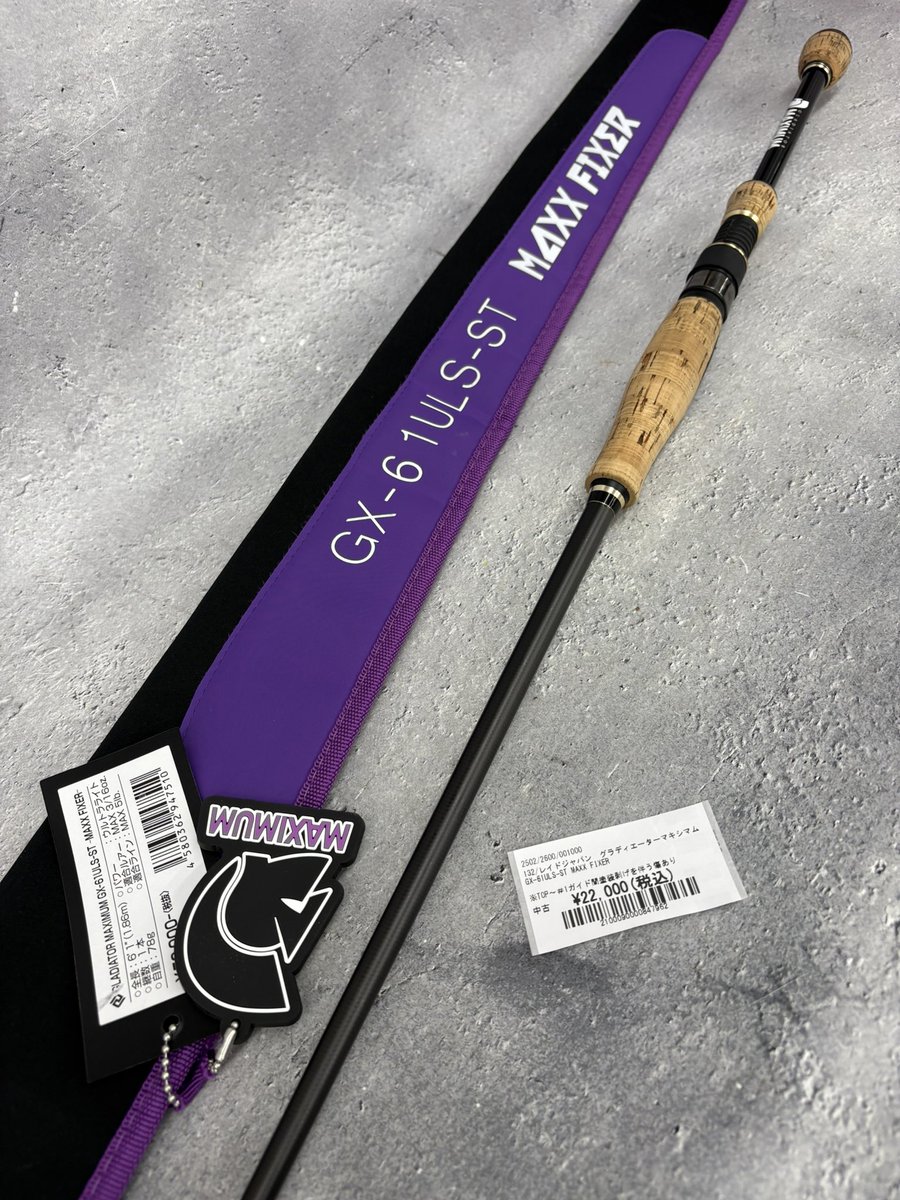 万代多賀城店開店のお時間です😁 レイドジャパン グラディエーター