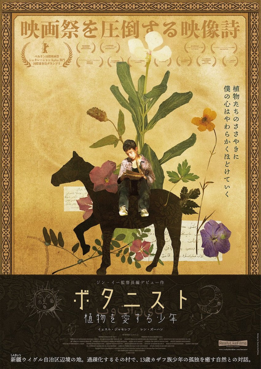 映画ナタリー tweet media