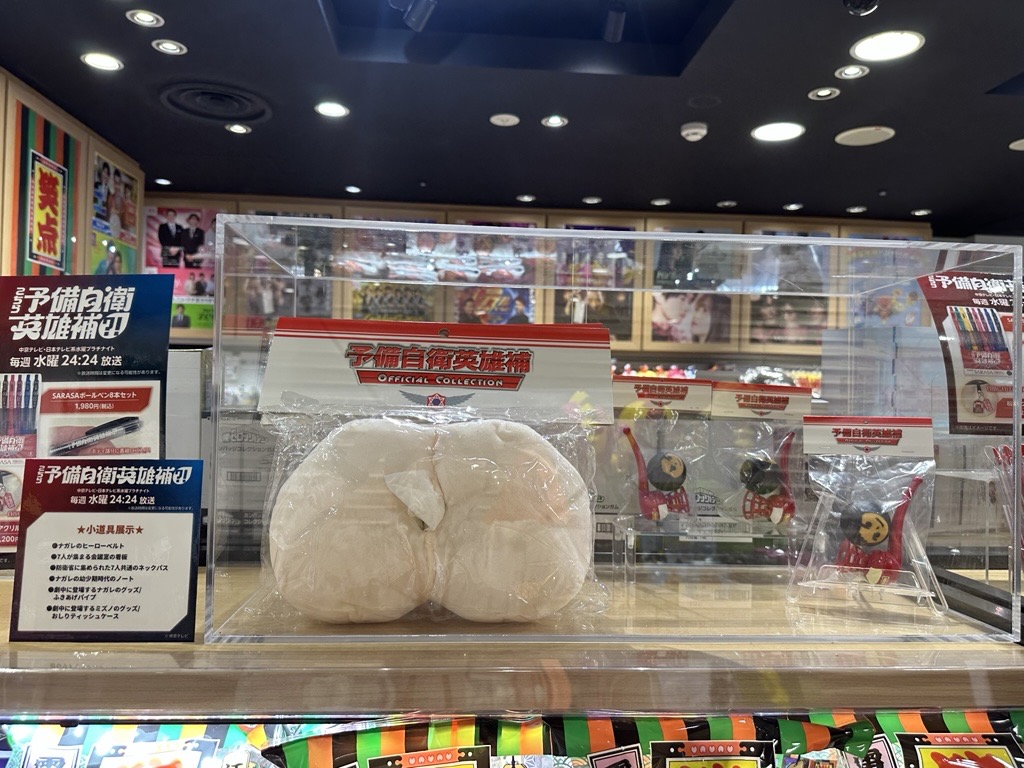 日テレ屋 tweet media