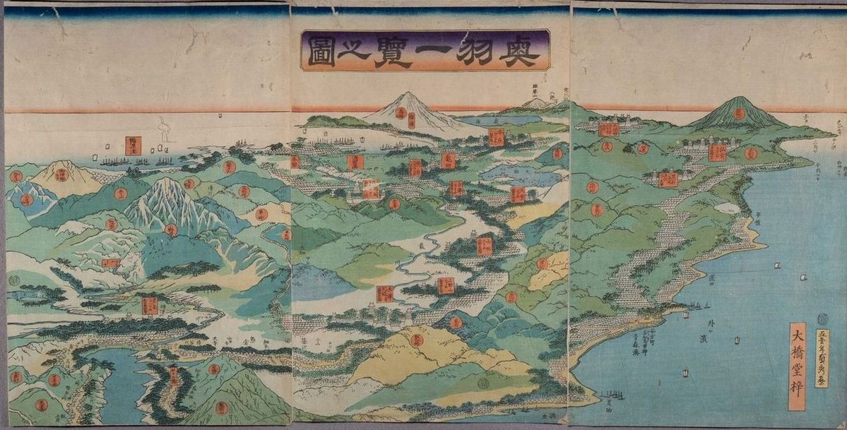 こちらは、「江戸時代の鳥瞰図」から『奥羽一覧之図 （現状3枚