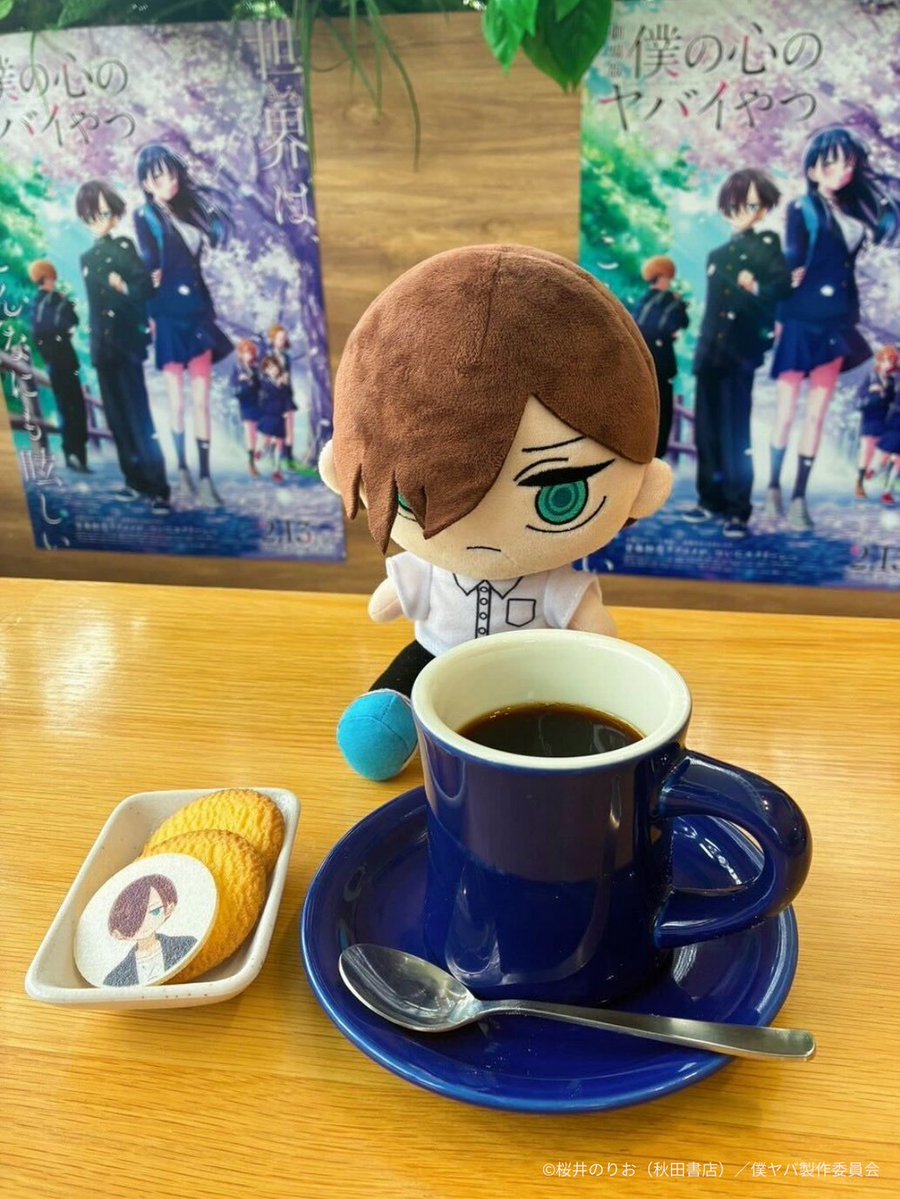 劇場版「僕の心のヤバイやつ」公開2週間で興行収入1億