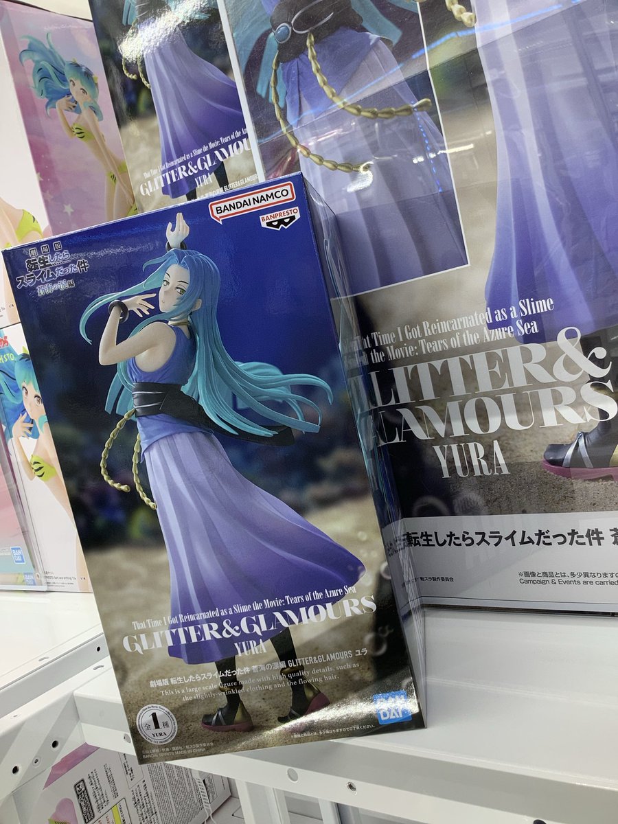 景品入荷情報】 ・劇場版 転生したらスライムだった件 蒼海の涙編