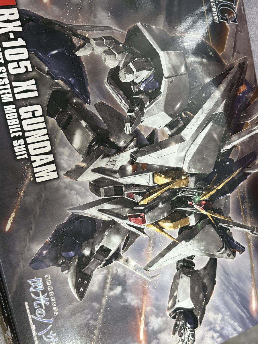 WildRiver荒川直人@MG誌GWorld3連載中‼️⭐️バオバブ再始動