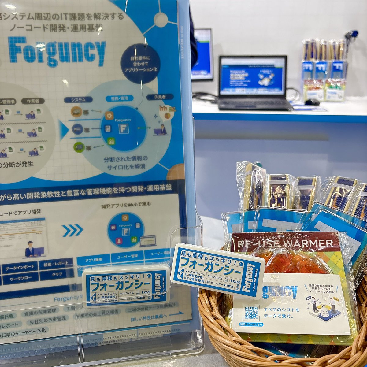 2日目を迎えた「DX 総合EXPO 2026【春】」！
Excel依存による属人化やサイロ化の脱却、予算管理のシステム化をお考えの方、ぜひお気軽にお立ち寄りください🙌
息も業務もスッキリできるミントタブレットも限定配布中です🪭

9ホール　業務改革DX EXPO
小間番号S27-16
#DX総合EXPO
#Forguncy